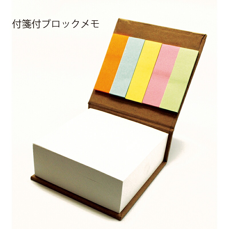 楽天市場】伊藤バインダリー ITO BINDERY 上質メモブロック Memo