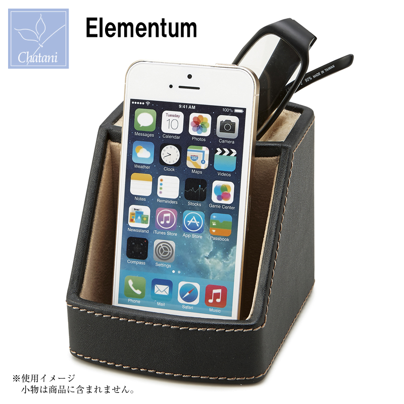 Elementum 携帯＆メガネスタンド 240-435 茶谷産業 (4957907431078)