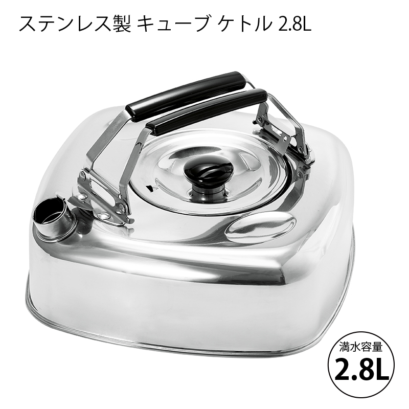 やかん 楽天市場】杉山金属 キューブケトル2.8L KS-2621 （茶こし付き