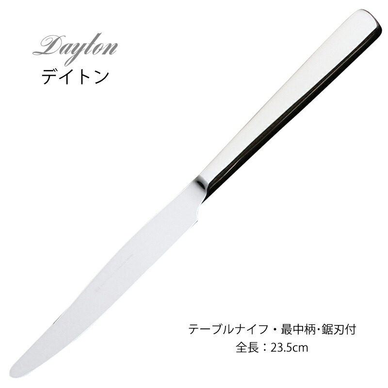 LUCKY WOOD＊シルバーレーク・デザートナイフ最中柄・鋸刃＊５点まとめ売り c879bc1ef748ca709fc77e309d4155