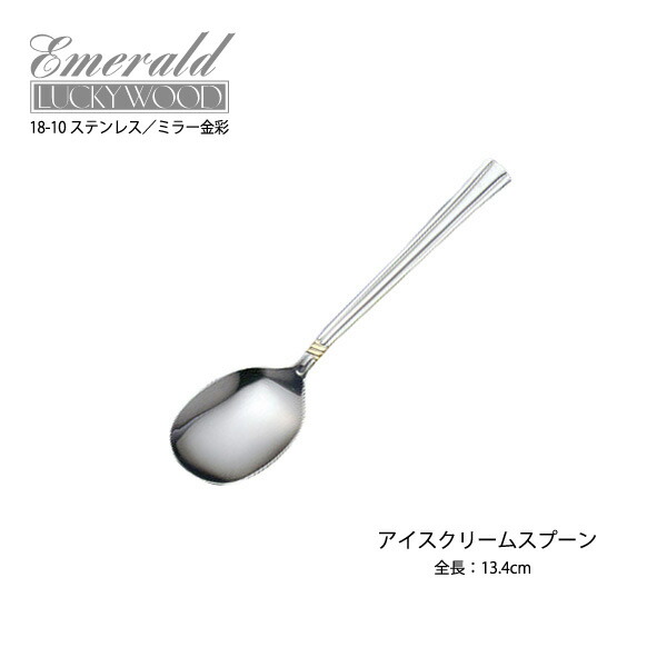 楽天市場】カトラリーセット ナイフ フォーク スプーン 2人用