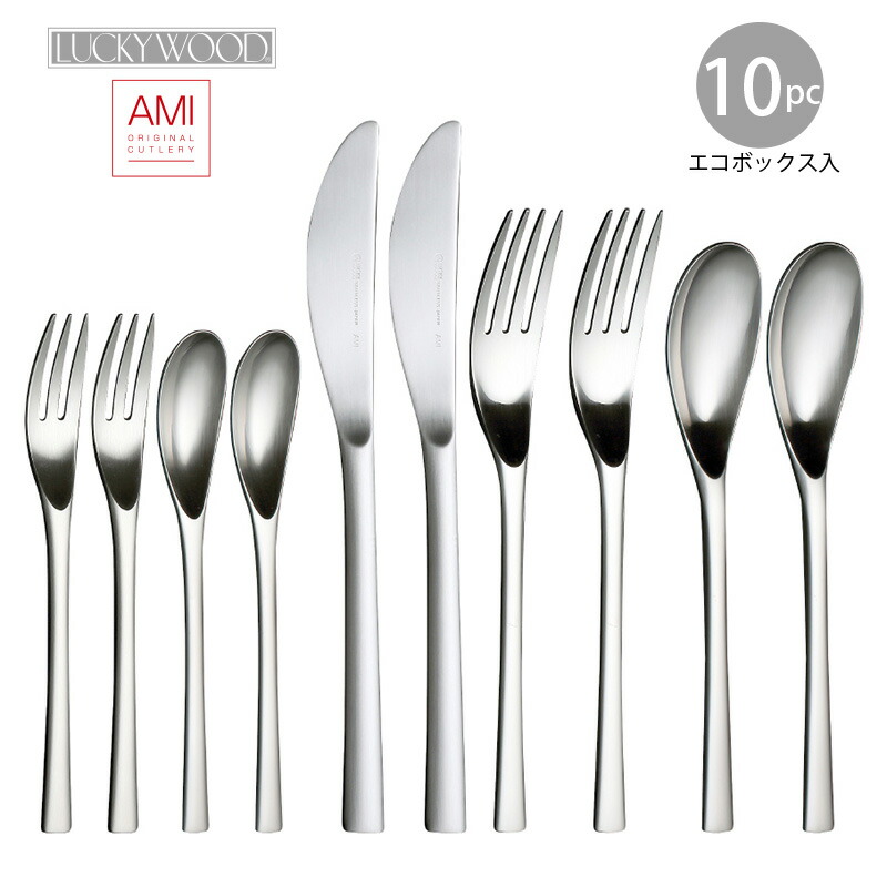 楽天市場】カトラリーセット ナイフ フォーク スプーン 2人用