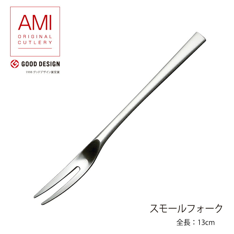楽天市場】カトラリーセット 2人用 4pc ラージスプーン ラージ