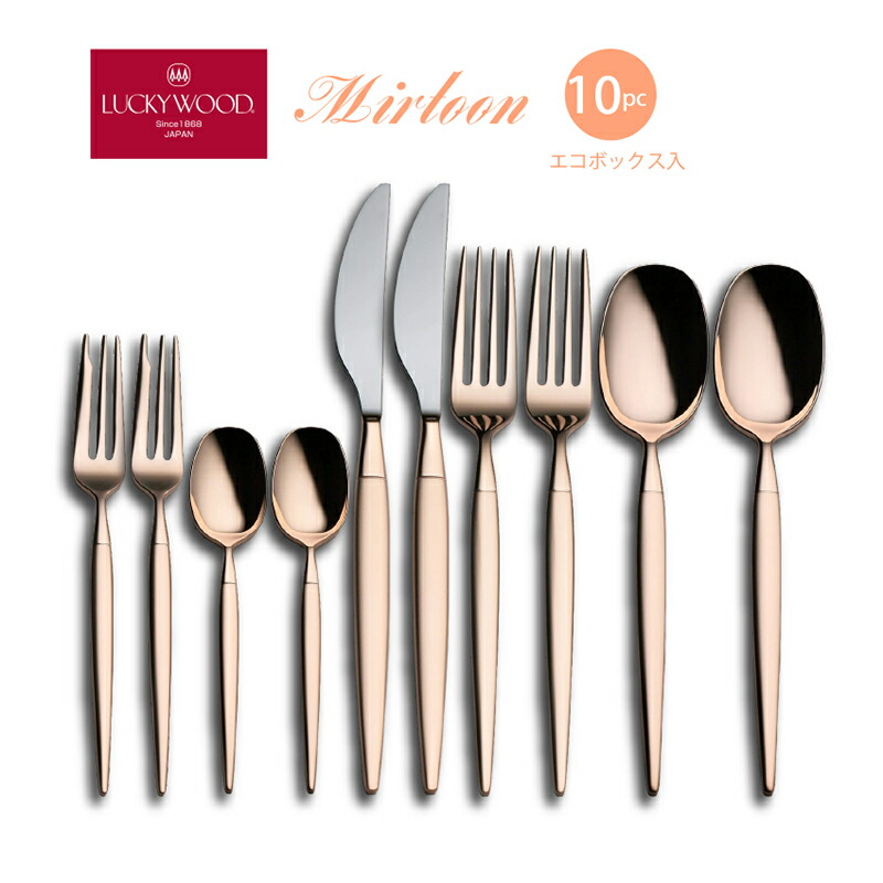 楽天市場】カトラリーセット ナイフ フォーク スプーン 2人用