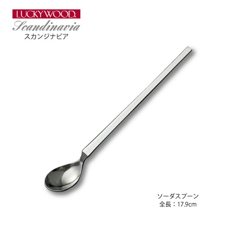 楽天市場】カトラリー ティースプーン 129mm LUCKY WOOD