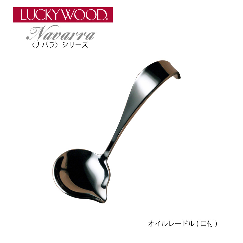 楽天市場】パウダーレードル・M LUCKY WOOD(ラッキーウッド