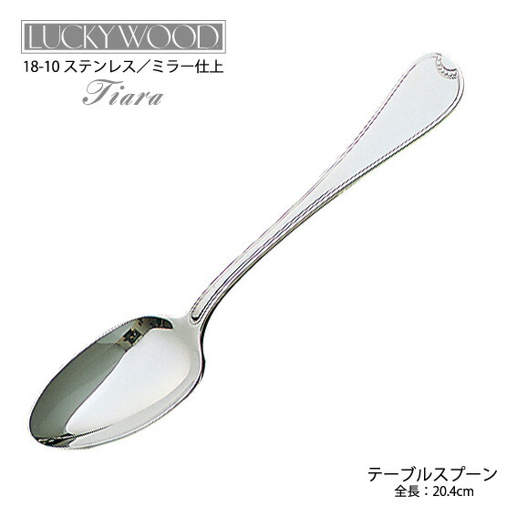 楽天市場】在庫限り コーヒースプーン 122mm LUCKY WOOD ラッキー