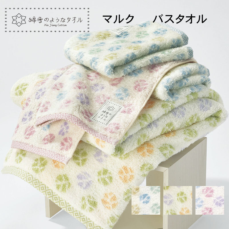 綿雪のようなタオル　バスタオル2枚　ウォッシュ1枚 綿雪のような バスタオル 約60×120cm ギフト ウォッシュタオル タオル 吸水性 無撚糸 軽い ふわふわ おしゃれ 弾力 父の日 プレゼント  御祝 シンプル 日繊商工 くすみカラー | マット＆ラグファクトリー