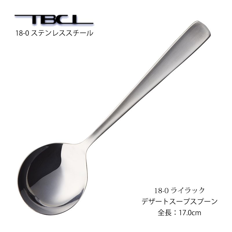  カトラリー Amazon｜イッツネット Sola エクセター カトラリー 8点セット