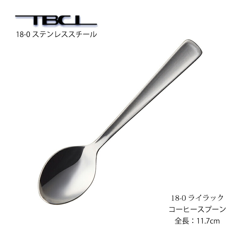 TBCL新品ボーンチャイナハンドルサントリーニ金仕上ティースプーンケーキフォーク TBCL新品ボーンチャイナハンドルサントリーニ金仕上ティー