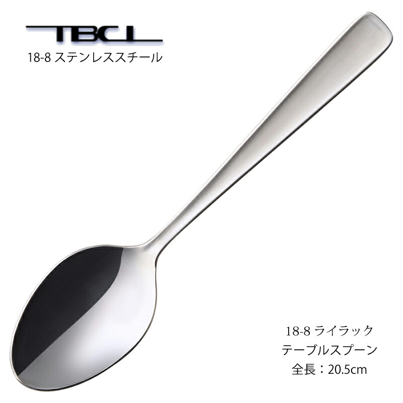 銀製スプーン3本セット　シルバー950 TBCL　燕物産 Amazon | シルバー950 カトラリーセット スプーン 徳力本店