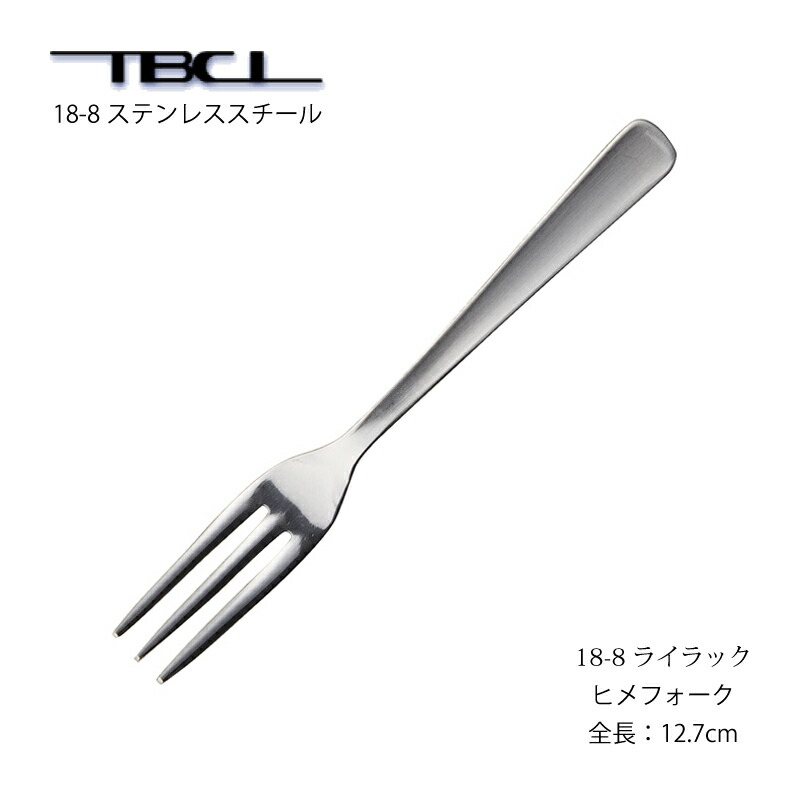 楽天市場】カトラリー デザートナイフ(ディナーナイフ) 最中柄 217mm