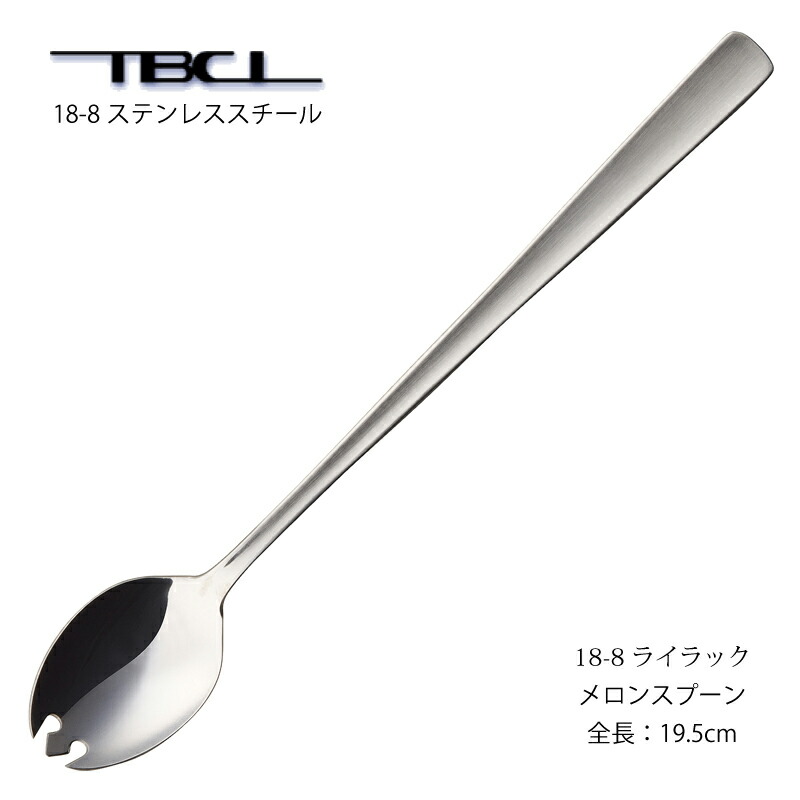 スプーン8本と皿2枚のセット950silver 3831-18-8melons.jpg
