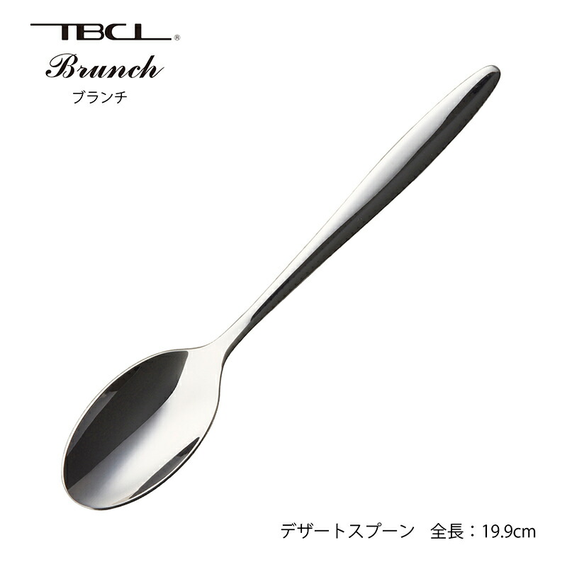 楽天市場】マーシャン エクシブル デザートスプーン 182mm