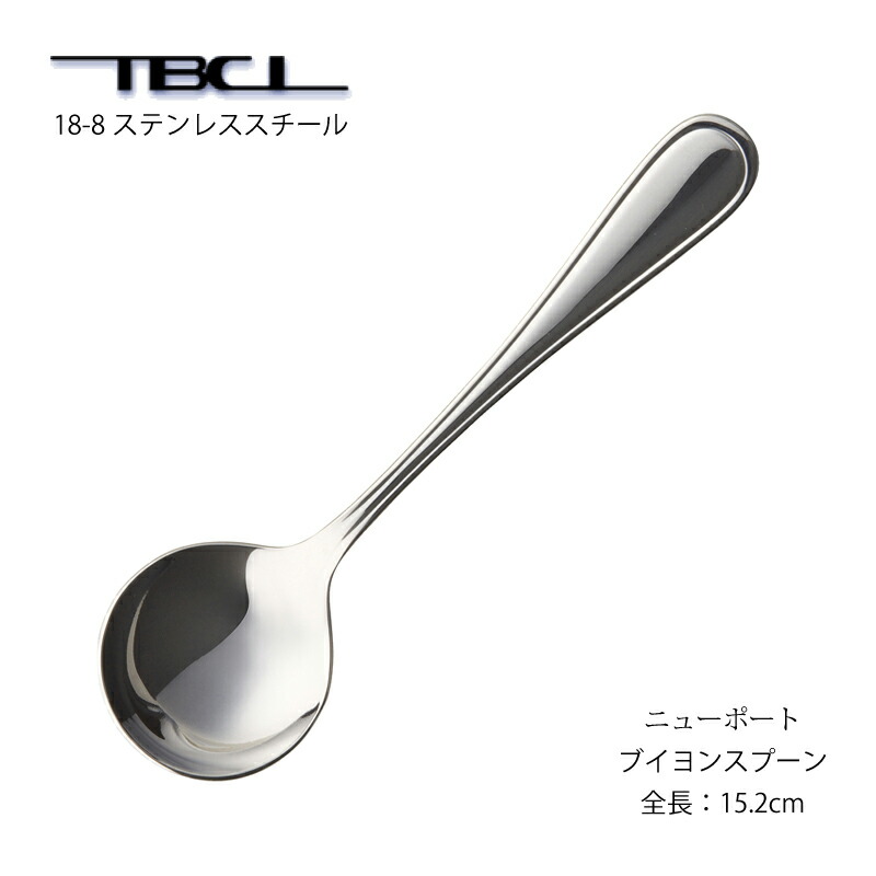 喫茶関連用品 カトラリー まとめ 食器 フラットウェア・喫茶・カフェ用・カトラリーFlatware