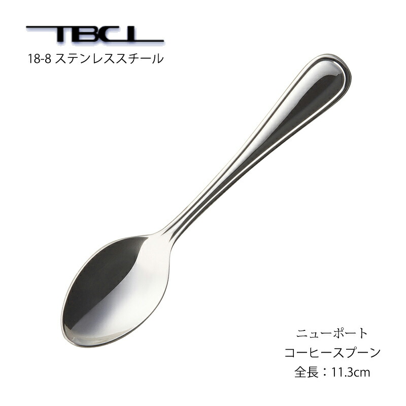SIGEO FUKUDA \"ニューウェーブなスプーン\" Hi-Sense Designed By Shigeo Fukuda Japanese Artist Flatware