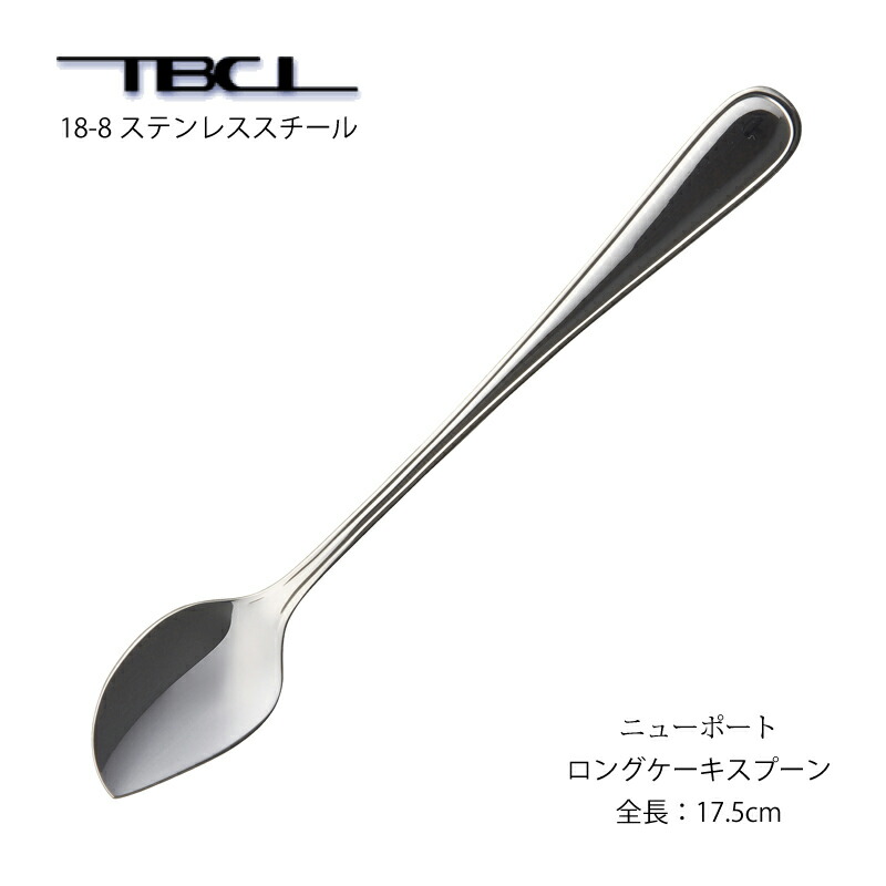 【匿名配送】高品質カトラリーセット　ステンレス18-12 ４２ピース Amazon | 「TBCL」燕物産18-8ステンレスサクセス ディナーセット
