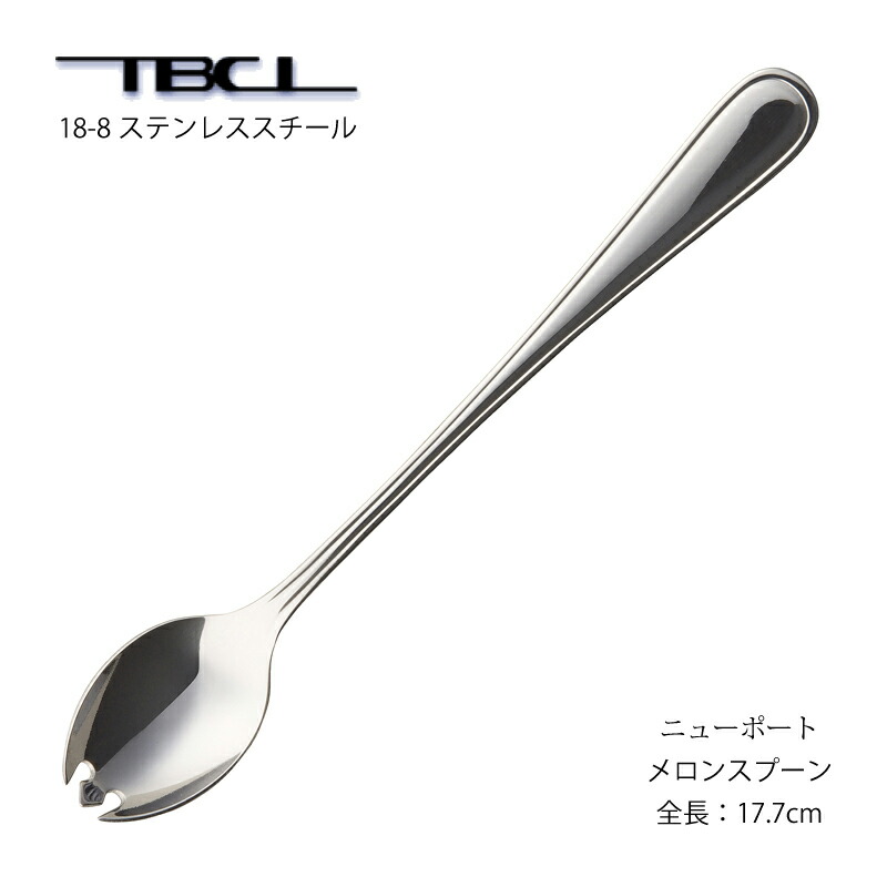 珊瑚　スプーン　5本組 daiwa-kigyo_d-000016