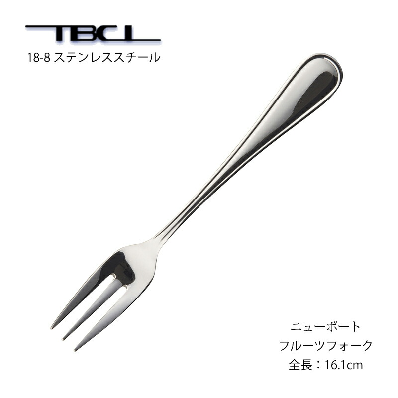 燕70点 カトラリー 専用出品 014-size-1.jpg