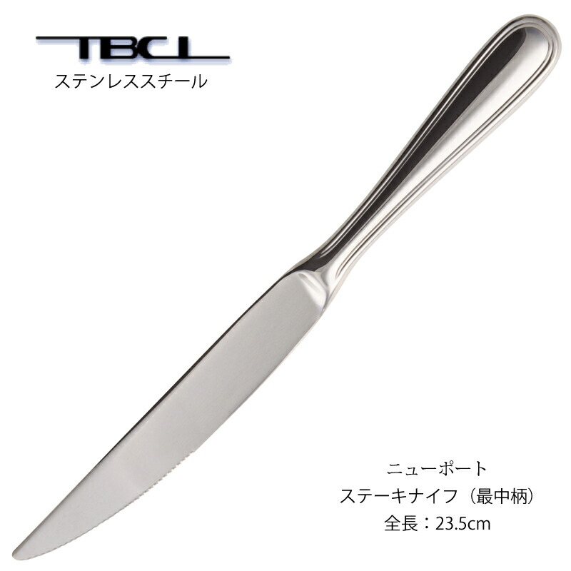 ステンレス製テーブルナイフ10本セット shop-e-zakkaya_012-014055h-dn10p