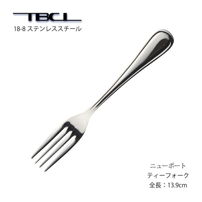 燕 70点 5種×10本 ブイヨン10 レスト10 Amazon｜ナガオ 燕三条 ブイヨンスプーン 5本+1本 14.3cm 18-0