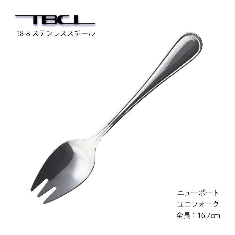 【楽天市場】カツカレースプーン (先割れスプーン) TBCL ニュー