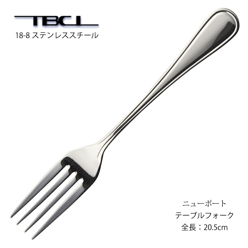 カトラリー(スプーン等) nsrm 032-5501tablef.jpg