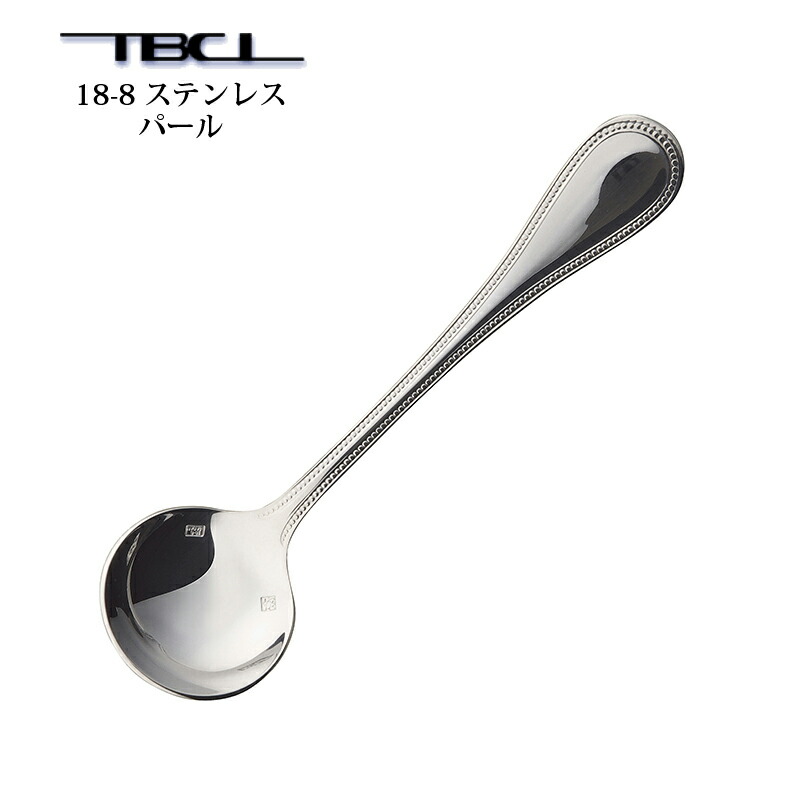 東栄美器　TOEIBIKl　カトラリーセット　 63本　ステンレス18-8 トーダイ 18-8 ステンレス T-7500 コーヒースプーン - 調理器具