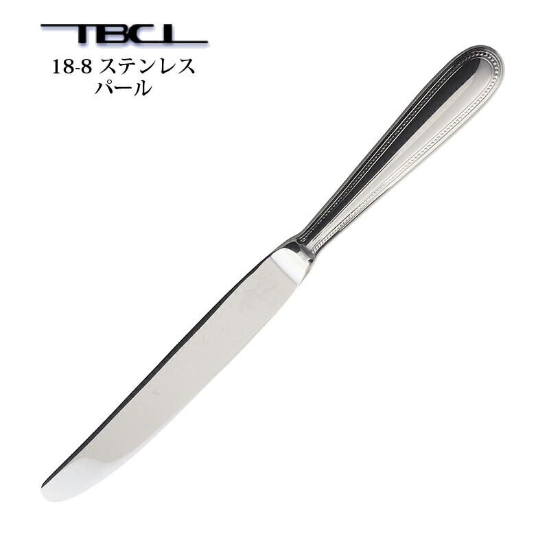 楽天市場】カトラリー デザートナイフ 最中柄鋸刃 長さ209mm