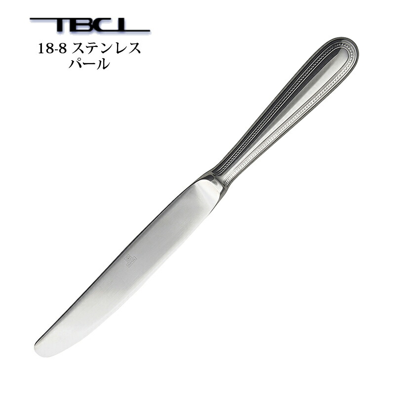 未使用　ジー＆ホルム　ナイフ＆フォーク12本　ヘリテージプレート　最高級　銀製品 026fran-img-0.jpg