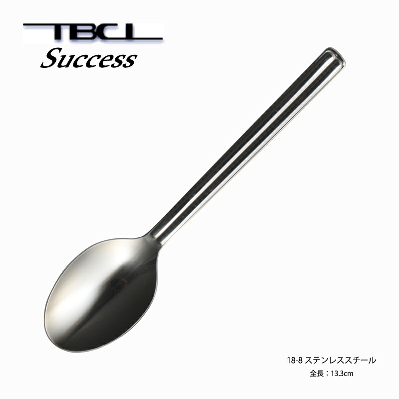燕70点 カトラリー 専用出品 SUNAO (スナオ) カトラリー10本セット FCSF030028 - 新潟県燕市