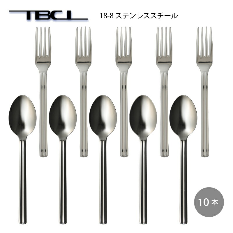 玄関先迄納品 45本セット 45PC REVUE 燕物産 一式 ディナー TBCL 未使用 - カトラリー、箸 - reachahand.org