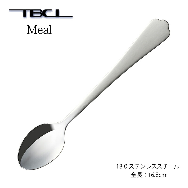 I.K スプーン 012-meal-sm-168.jpg