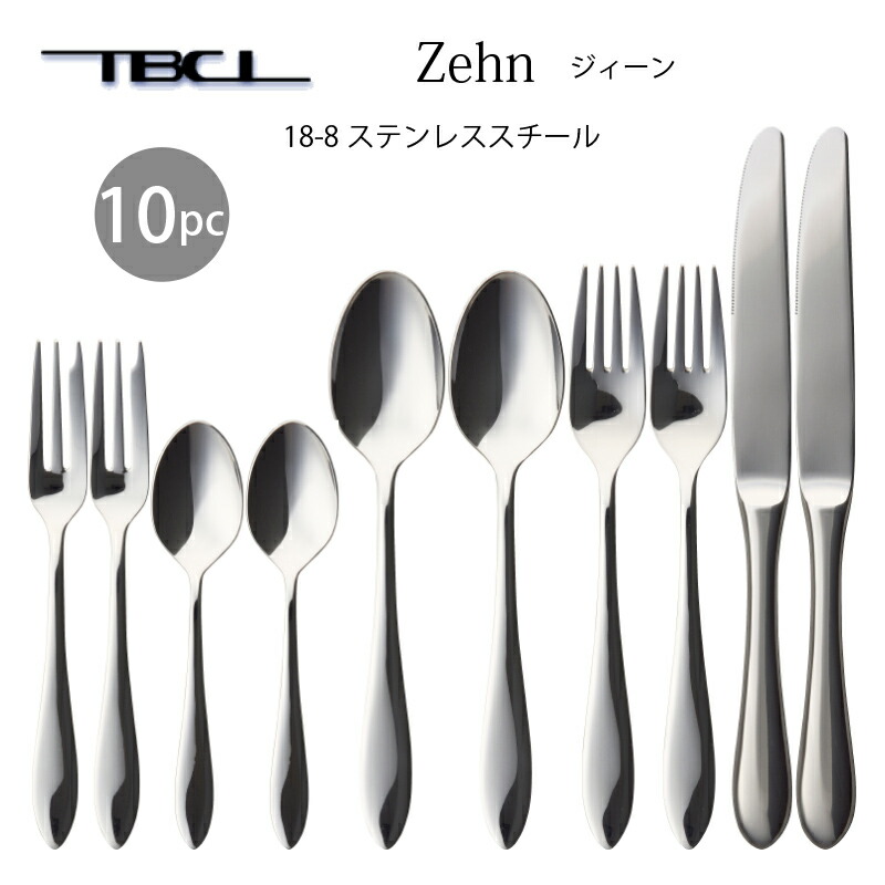ケーキサーバーとフォークセット　DELUX DT 800 インドネシア製 Amazon | Do Buy カトラリーセット 5本セット ゴールド 洋食器 18-8