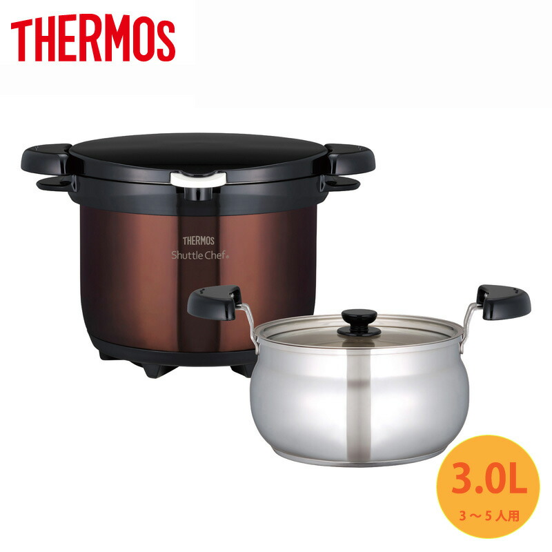 楽天市場】THERMOS サーモス 真空保温調理器 シャトルシェフ KBG-4500