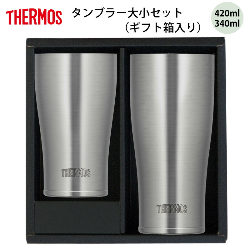 楽天市場 サーモス 真空断熱ステンレスタンブラー4ml 340mlサテン仕上げ2個セットギフト箱入 Jde 4s 340s キャンプ パーティー ｅ雑貨屋楽天市場店