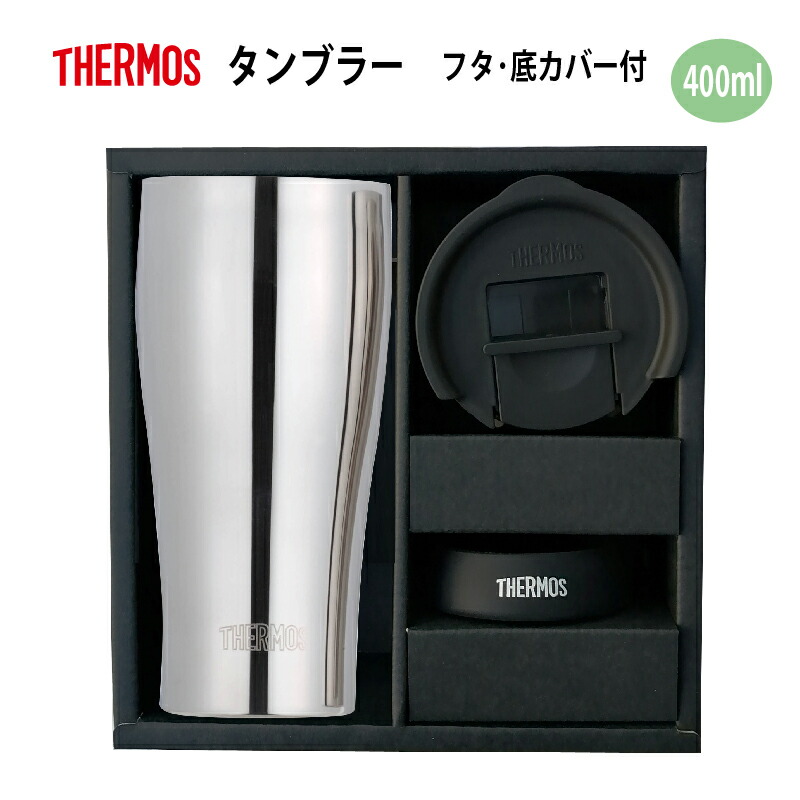 楽天市場】タンブラーセット サーモス 真空断熱ステンレス タンブラー