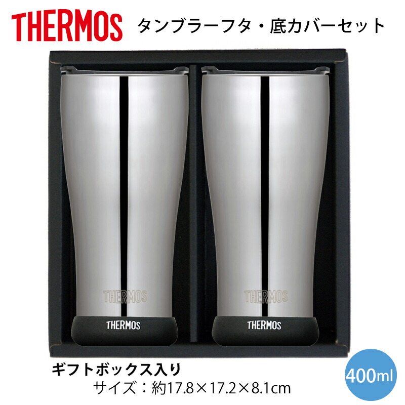 ピーコック魔法瓶の内燃機関容器に並べる