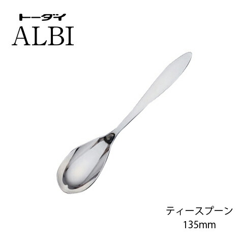 AZUMA STAINLESS 銀仕上げ製品・デザートカップとデザートスプーン 楽天市場】カトラリー デザートスプーン 長さ180mm 匠 18-8