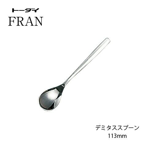 楽天市場】カトラリー デミタススプーン ニューポート スプーン 18-8