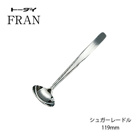 楽天市場】カトラリー 砂糖用 スプーン / URBAN シュガースプーン 全2