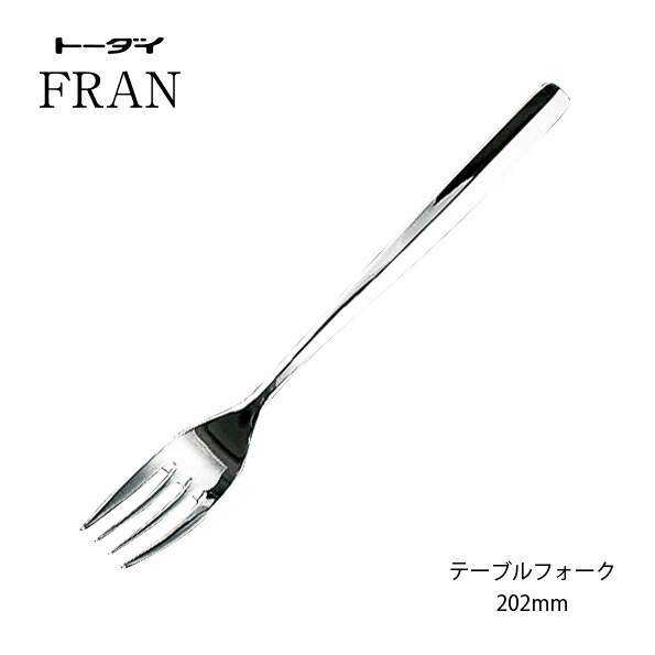 026fran_tbf-2.jpg