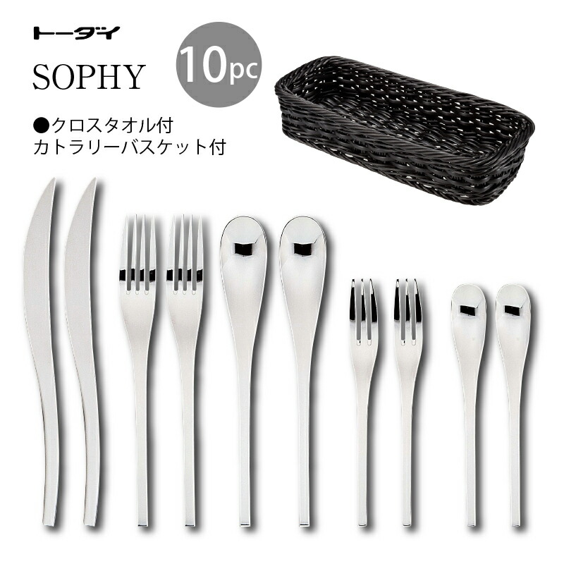 楽天市場】カトラリーセット ナイフ フォーク スプーン 1人用 5本組