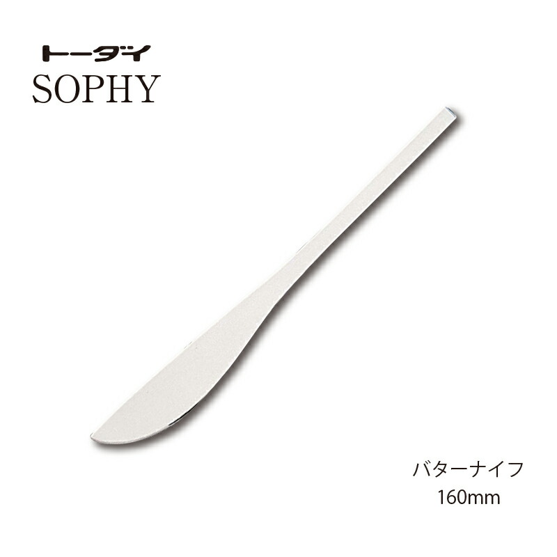 T I-1 ティーアイワン　ストレートナイフ＆フォーク　5組セット　燕振興工業 TI-1[ティーアイ-ワン]｜金属洋食器｜燕振興工業