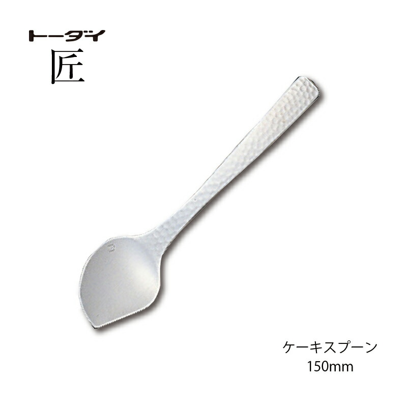 国産 日本冶金工業製 NAS鋼(18-8ステンレス)カトラリー30点セット 国産 日本冶金工業製 NAS鋼(18-8ステンレス)カトラリー30点