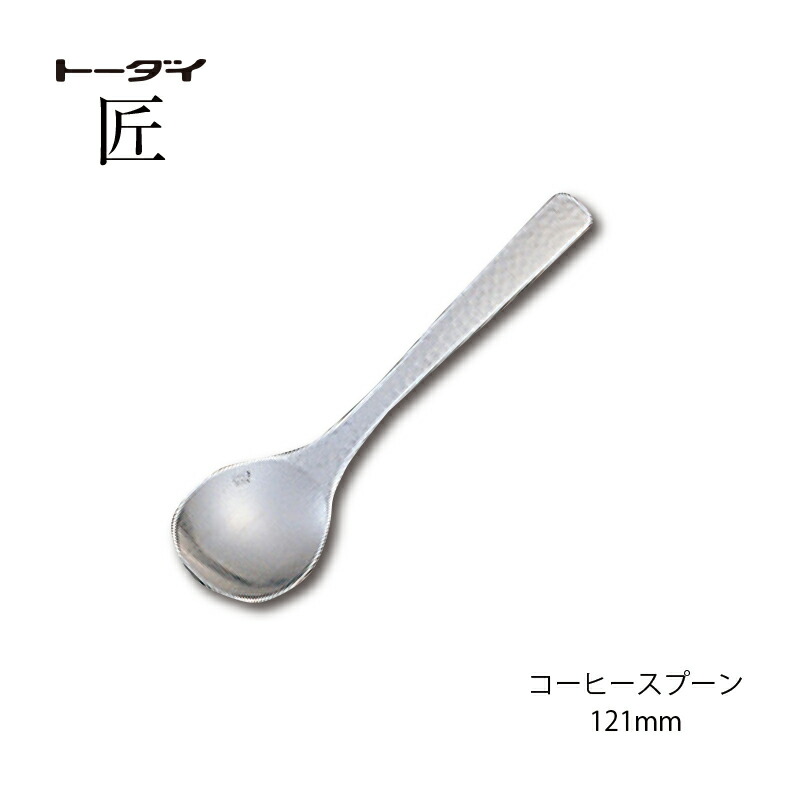 大きな金属製スプーン ウェディング用 61uMe6SjQpL._UF1000,1000_QL80_.jpg