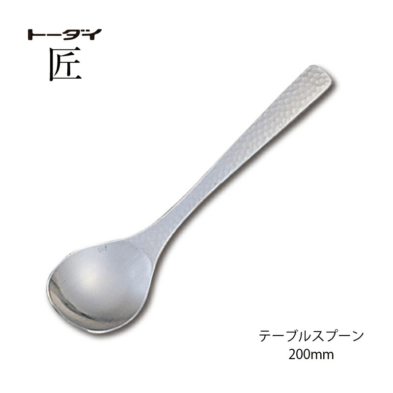 早い者勝ち！！松竹梅 シルバースプーン 日本製 アンティークスプーン3点セット 銀食器カトラリー「松竹梅」3本セット・銀製品・ : 銀食器・銀製