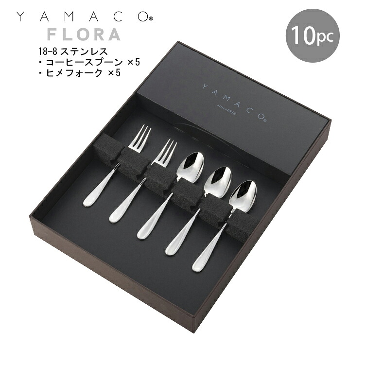 エコボックス席入り口・入口カトラリー仕かける キッチン用品・食器・調理器具-箸・カトラリー-カトラリーセット