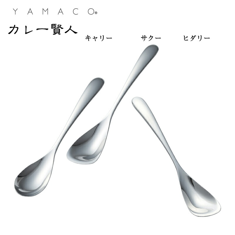 KYOEI ONLINE STORE / ステンレス ライトチャイルドスプーン