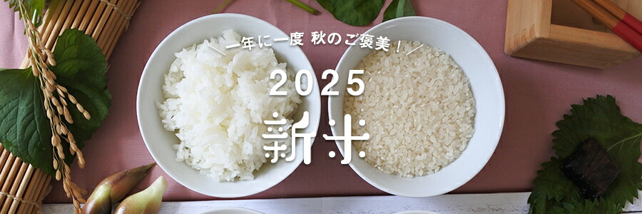 M&amp;CママにじのきらめきR3年収穫白米27ｋｇ小分けできる版 新米/にじのきらめきR3年収穫白米27kg玄米では30kg小分け